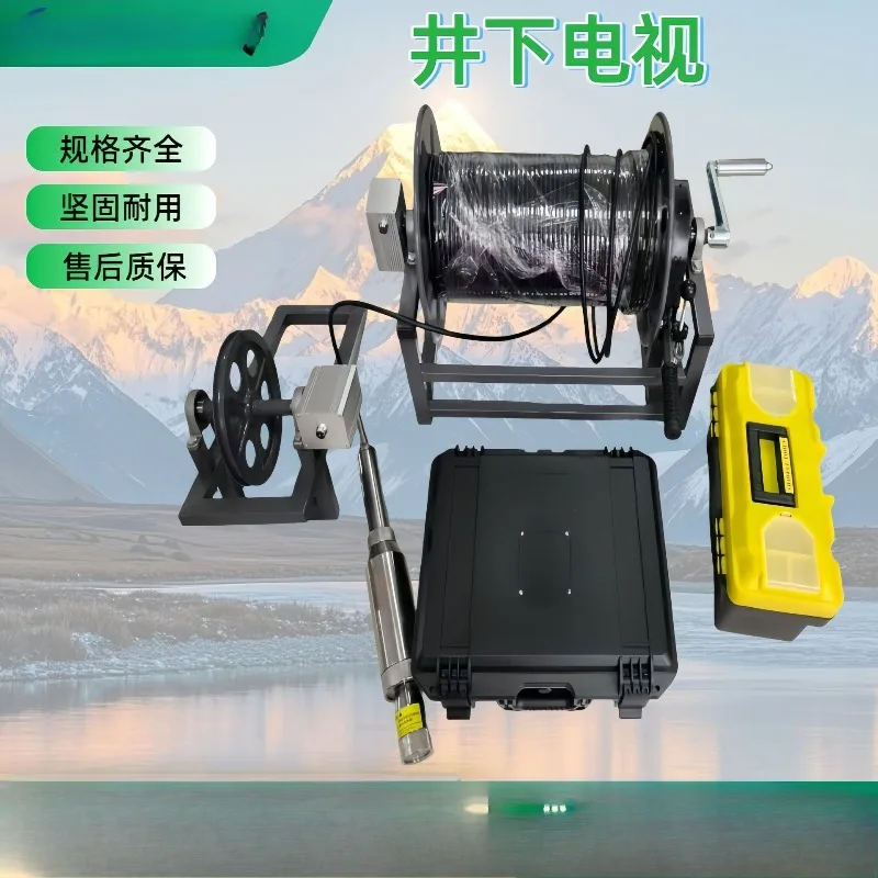 Mine underground TV, dual camera, panoramic, real-time transmission, intelligent high mine underground TV