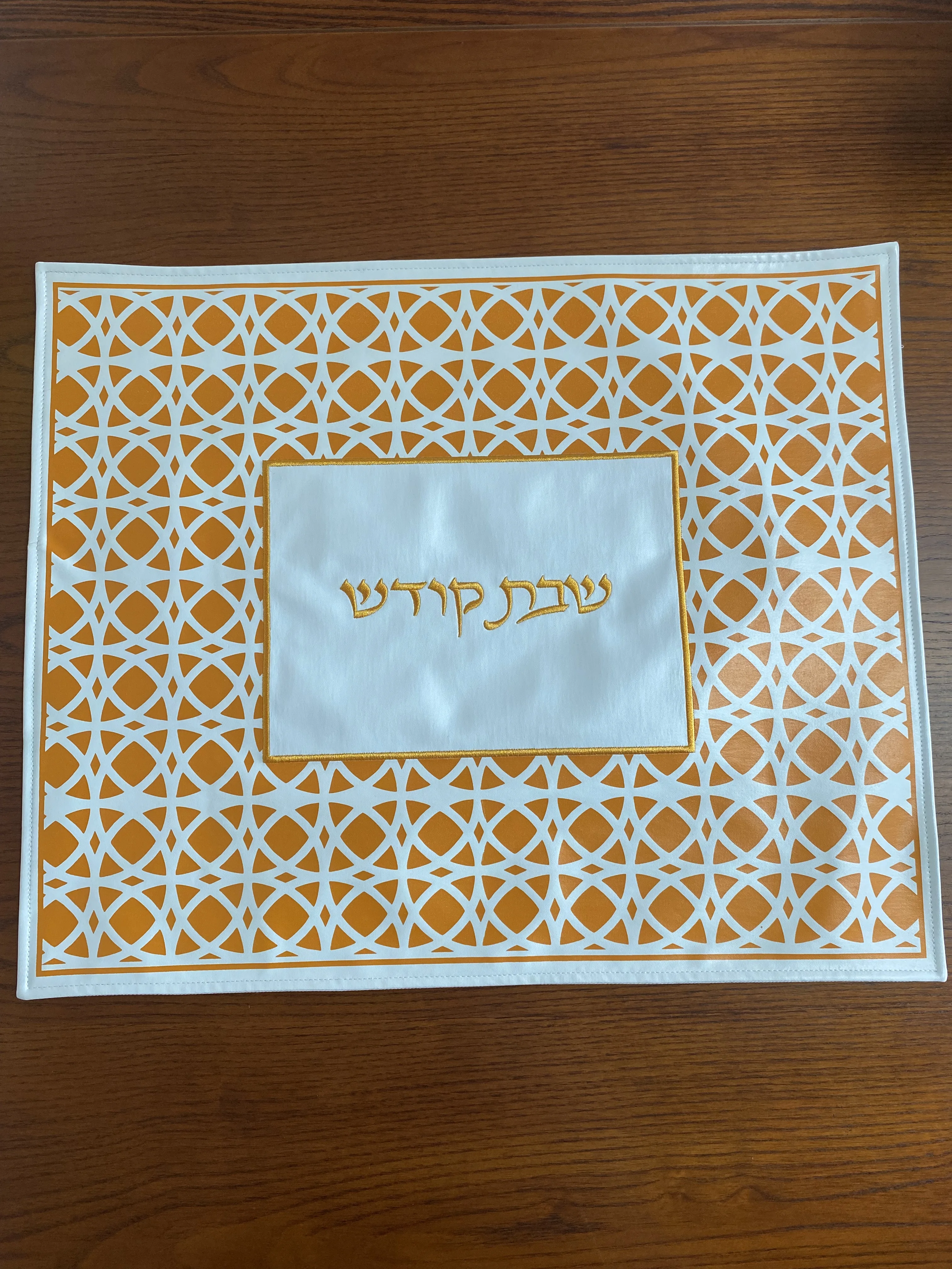 

Embroidered PU Leather Challah Cover Jewish Gift for Shabbat and Yom Tov with Hebrew Letters Judaica Shabbat Bread Cover