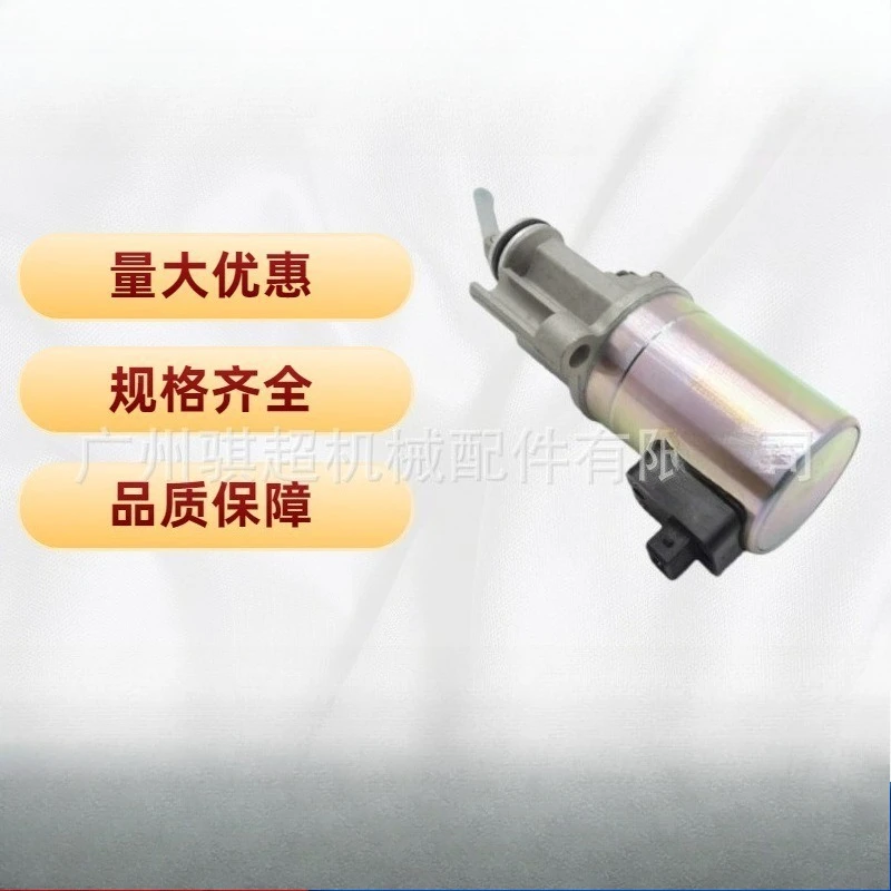 Suitable for 04199900 flameout solenoid valve 12V flameout , Deutz BF6M20012 1012 oil cut-off