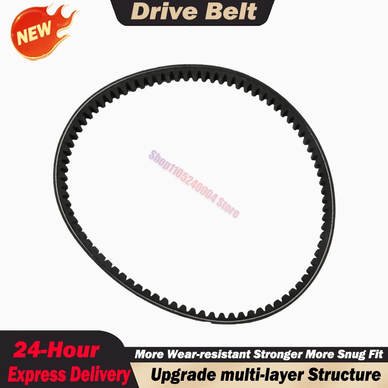 For GY6 125cc 150cc ATV Universal Motorcycle CVT Drive Belt 743 20 30 Extended Engine Belt