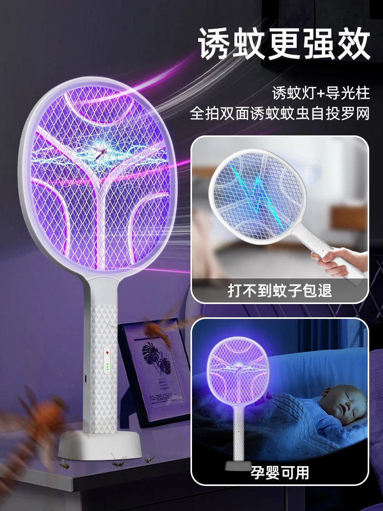 Electric Fly Insect Bug Zapper Bat Handheld Insect Fly Swatter Racket Portable Mosquitos Killer Pest Control for Bedroom Insects