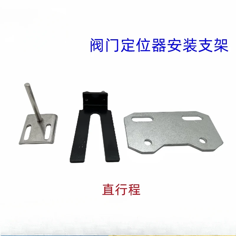 

Кронштейн позиционера AVP301 Монтажный кронштейн позиционера клапана с угловым ходом Прямой ход