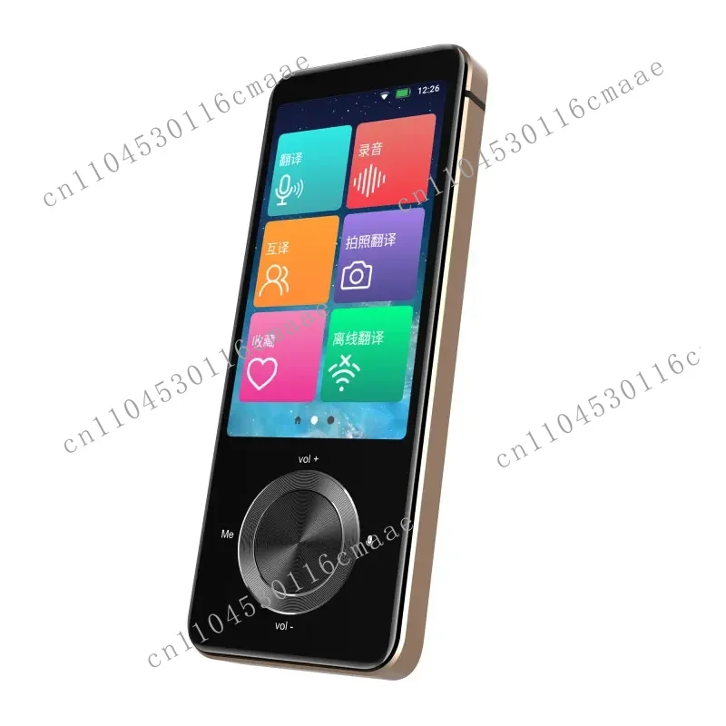 M9 Translator Devic…