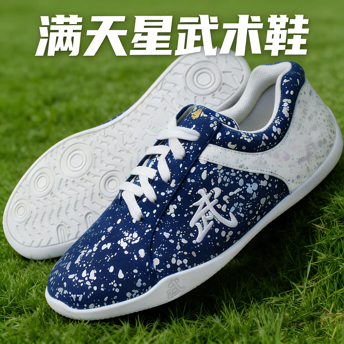 Kampfkunst-Schuhe Taolu-Schuhe Wushu-Schuhe Chinesische Kungfu-Schuhe CCWushu Taichi Taiji Nanquan Changquan Schuhe – Detail 3
