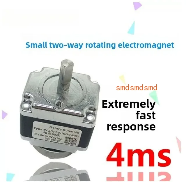 Genuine laser shutter/sorting/small 90-degree two-way high-speed rotating electromagnet WCGF38
