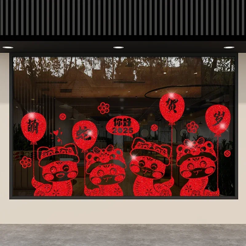 

2025 Chinese Spring Festival Decoration Snake Year Static Stickers Glass Door Spring Festival Decor Lunar Year Windows Stickers