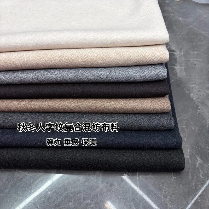 Autumn and Winter Herringbone Wool Blended Fabric Cotton Velvet Composite Draping Warm Wide-Leg Pants Suit Clothing Fabric
