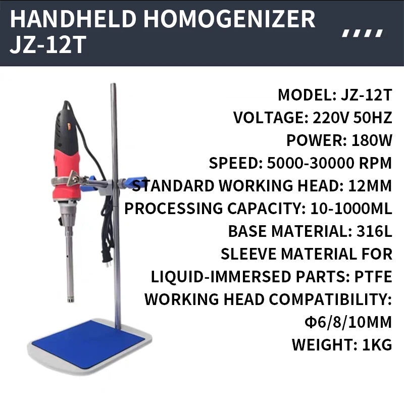 휴대용 균질기 고속 균질기 세포 조직 절단기 미세 볼륨 균질기 유화제