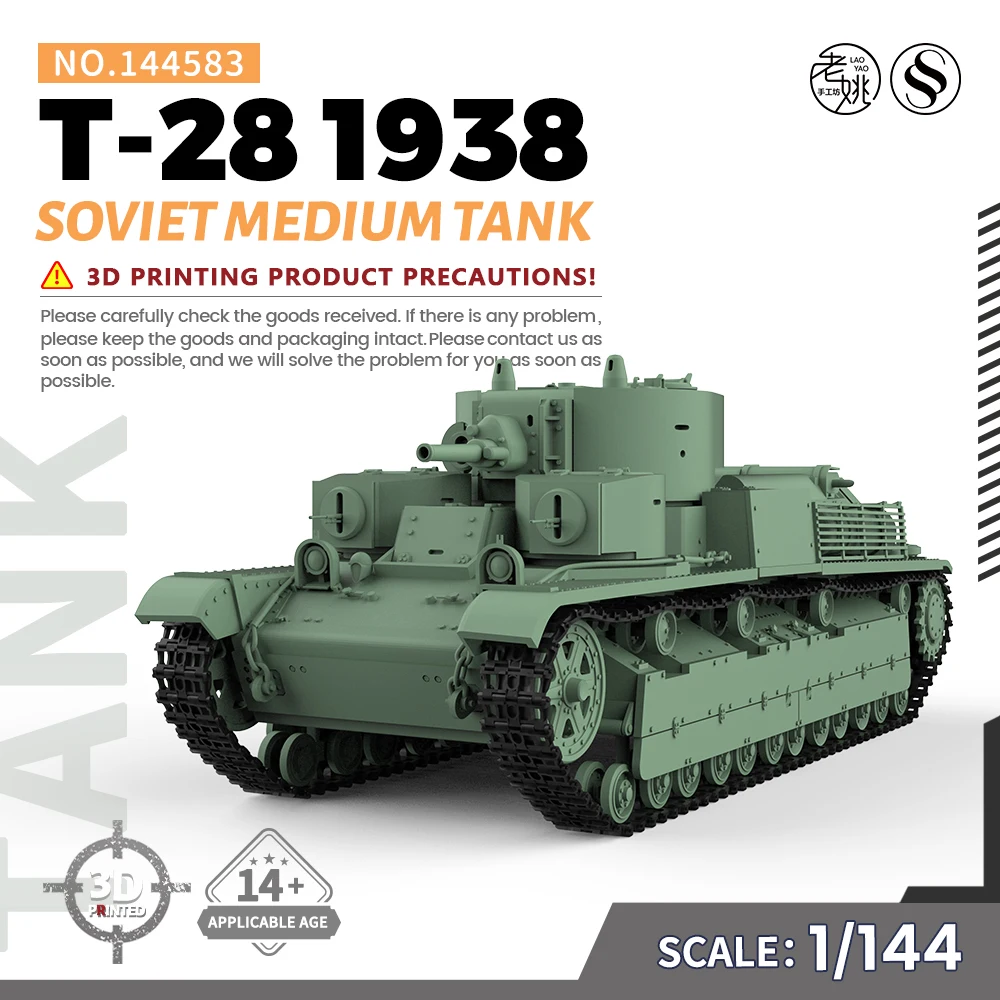 

Модель SSMODEL SS583 1/144, модель советской модели, средний танк 1938, военные игры Второй мировой войны