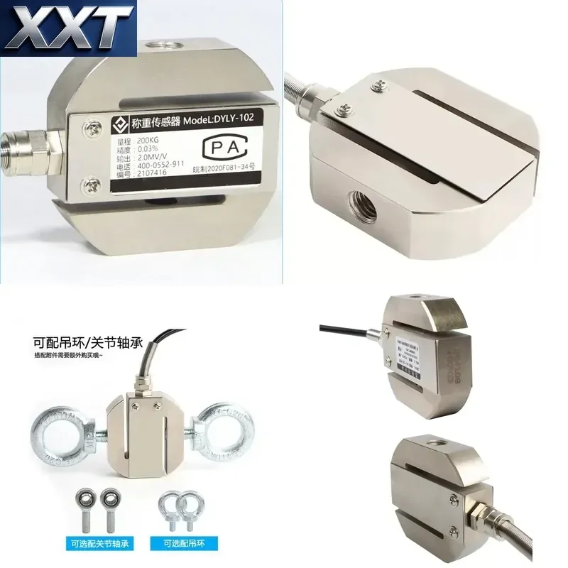 XXT High Precision Customizable Round S Type Load Cell for Industrial Scales - Ideal for Weighing & Force Measurement