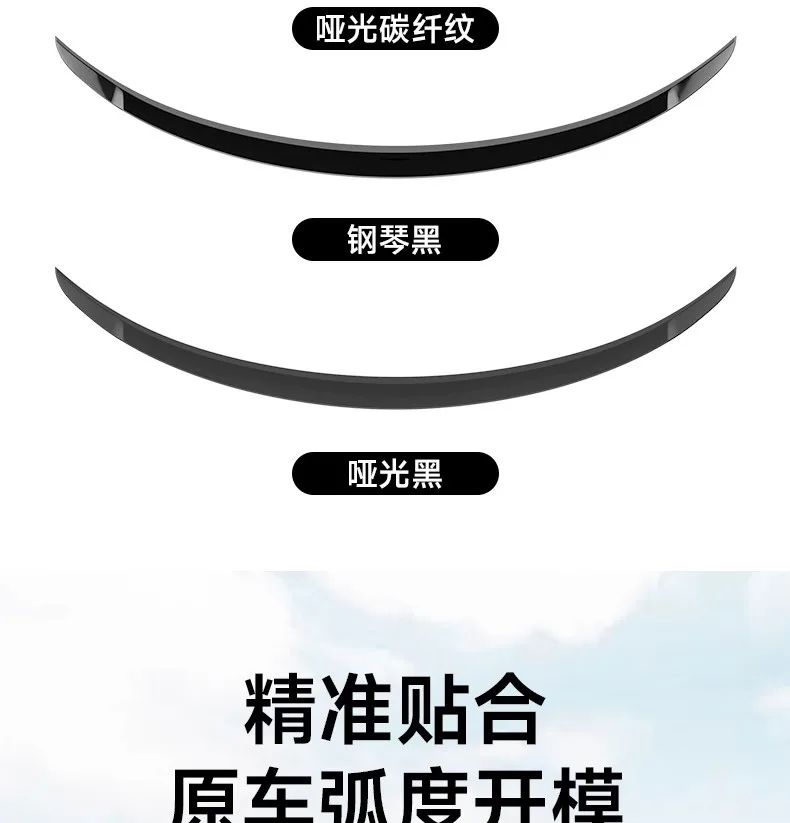 

Подходит для Tesla Modely/3 хвоста, сухое углеродное волокно, высокопроизводительная спортивная версия, окруженная декоративными аксессуарами Ya.