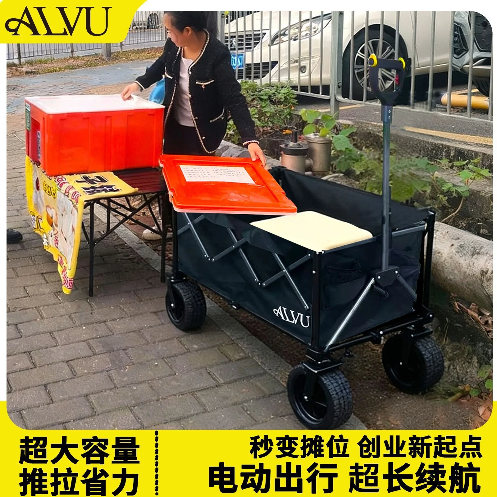 ALVU electric camper intelligent remote control folding car outdoor moped picnic stall camp trailer can seat people
