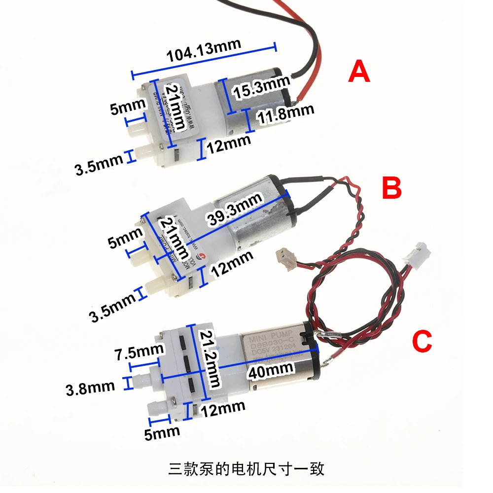 DC 5V 70mL/min Smart Cleaning Robot Water Pump 030 Water Diaphragm Self-priming Pump Sweeping Robot Water Pump