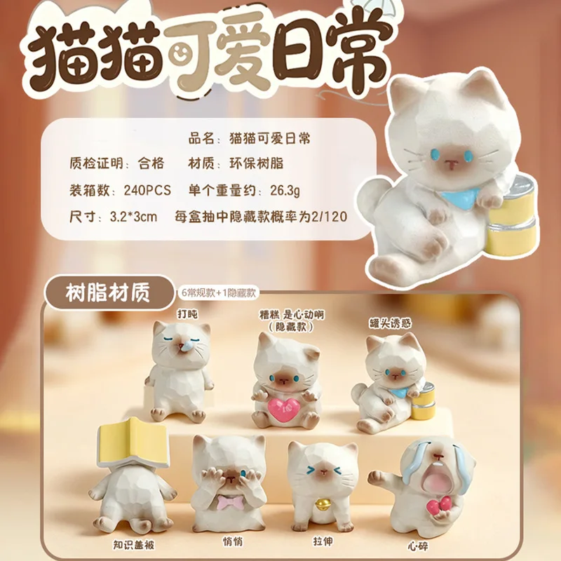 

【HOT SALE】Cat Pai Cat Daily Series Decoration Blind Box Office Creative Decoration Doll Instrument Panel Accessories Mystery Box