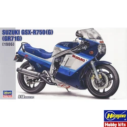 Hasegawa 21507 Static Assembled  Model 1/12 Scale For SUZUKI GSX-R750(G) GR71G 1986 motorcycle Model Kit