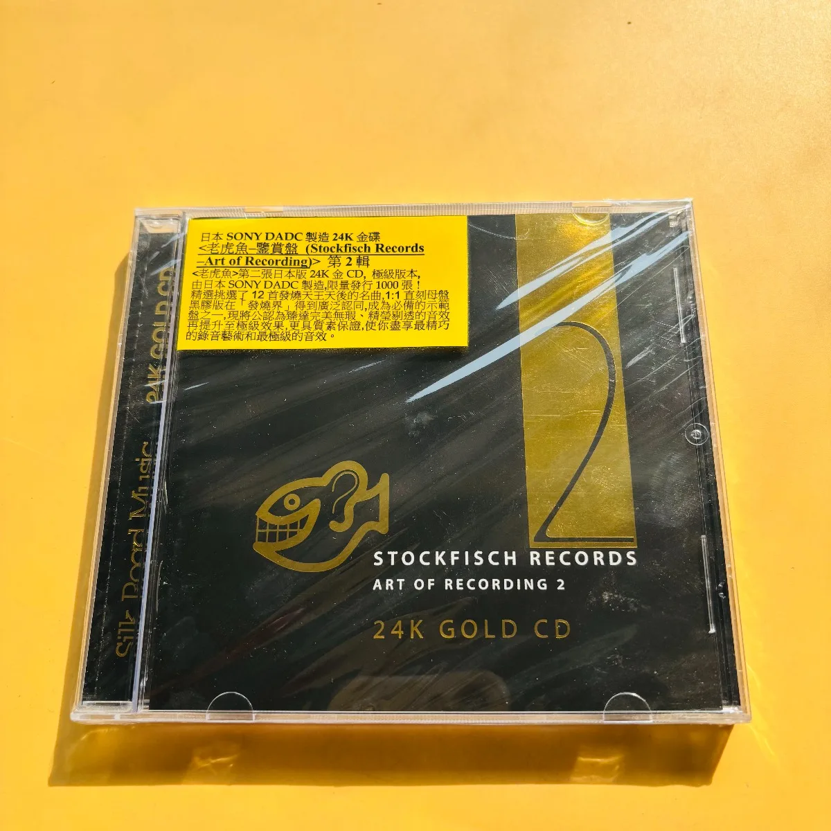 Stockfisch Records Art of Recording 2 24K Gold CD, Hi-Fi Aud
