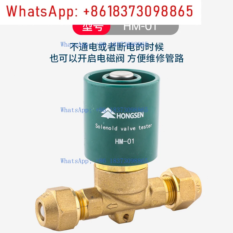 

Electromagnetic valve opening magnet coil opening valve electromagnetic magnet controller emergency