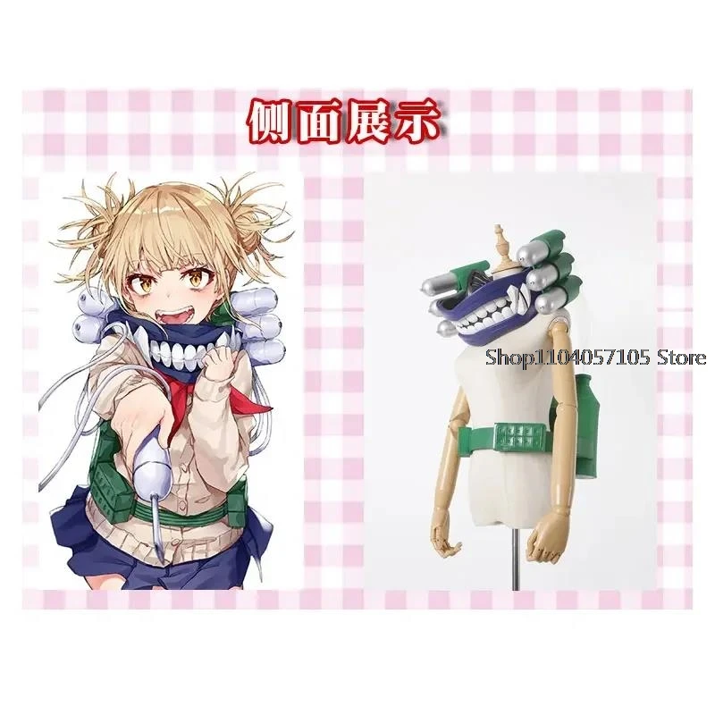 Disfraz de My Hero Academia Toga Himiko para Halloween, accesorios de sangre, Anime Boku No Hero Academia, Himiko Toga, regalos