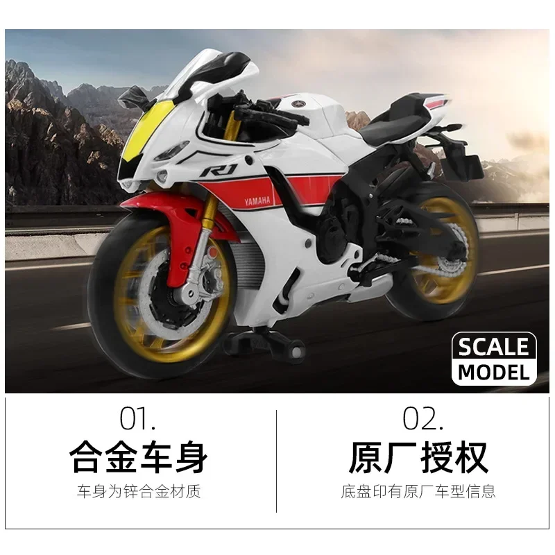 1:12 ياماها YZF-R1M نموذج دراجة نارية لعبة سبيكة دييكاست محاكاة نماذج دراجة نارية جمع الديكور الأولاد اللعب الهدايا