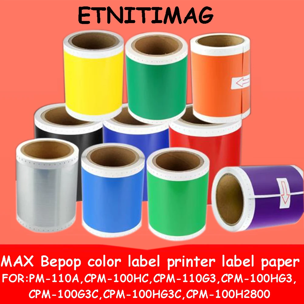 Perforated Vinyl Sheet Label 110mmx10m Black White For MAX Bepop Sign Making Machines CPM-100HE CPM-100HG3 CPM-100HG5C PM-100A