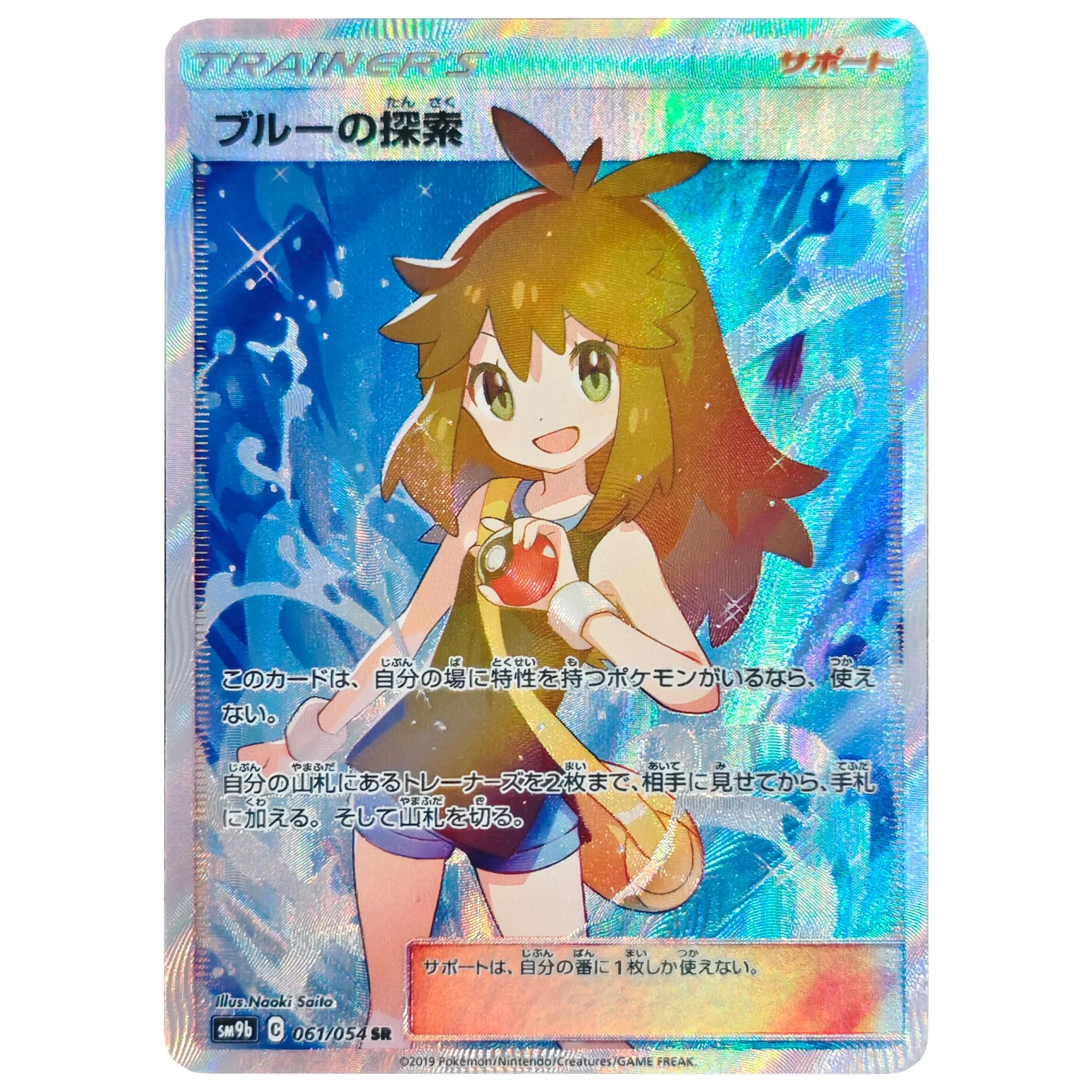 

PTCG Trainer Высококачественная редкая флэш-карта Lillie Zekrom Reshiram Mew Umbreon Giratina Самодельная классическая коллекционная карта аниме