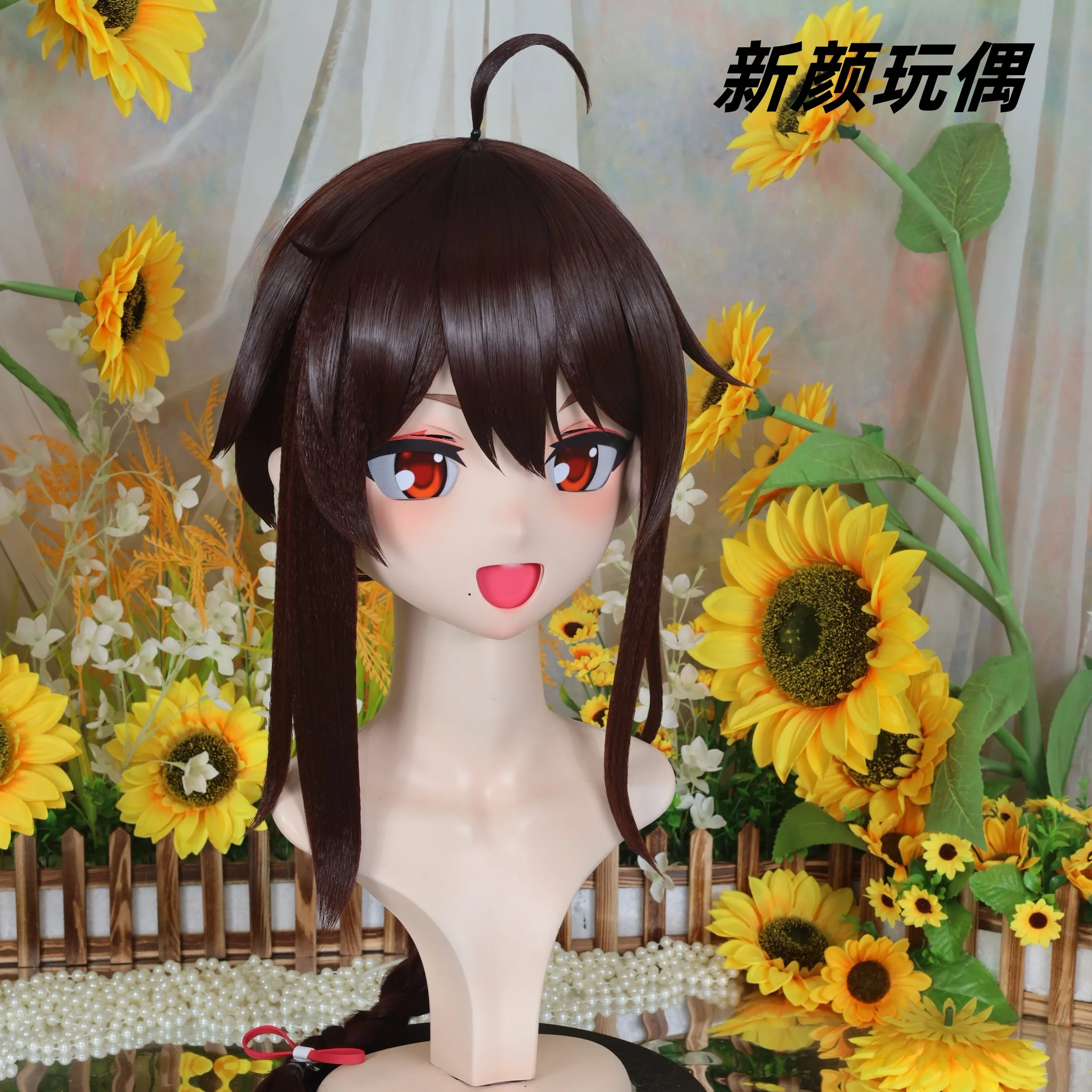 Kigurumi Lezhengya NFD full head with lock cosplay head shell props costume anime game