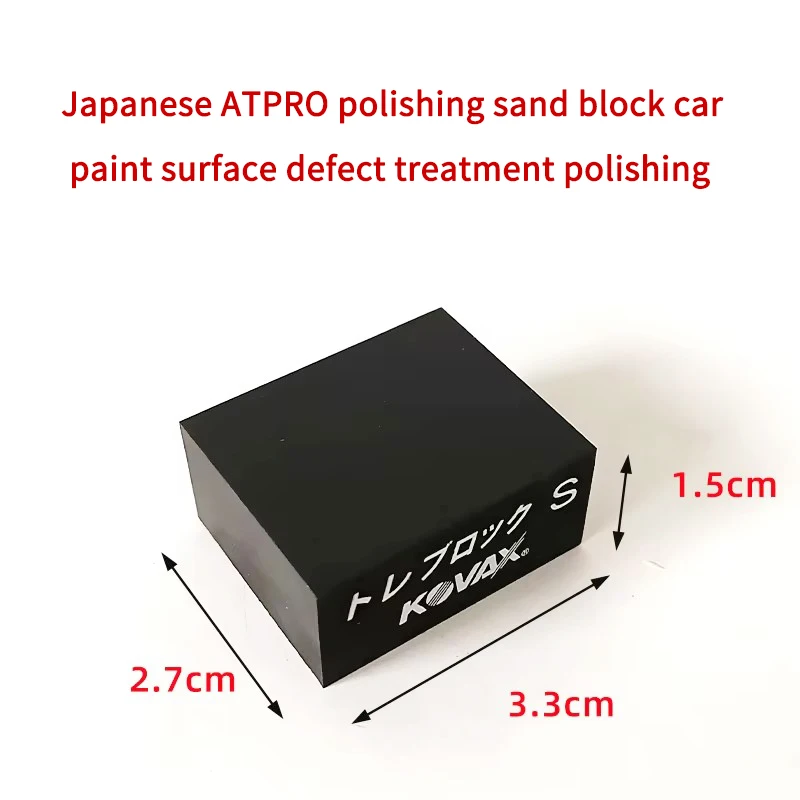 

Japan ATPRO polishing sand block car paint defect treatment point repair polishing 33mm/27mm self-adhesive sandpaper 800grit