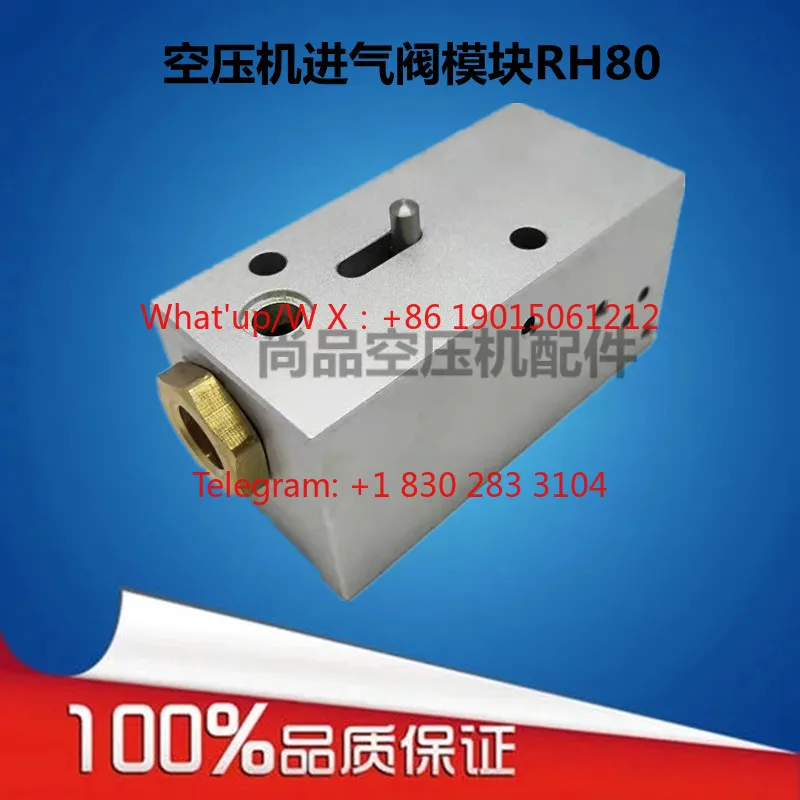 Fidelity Air Compressor Intake Valve Module RH80 Module Vent Valve Relief Block RB80 RH60 Intake Valve Module