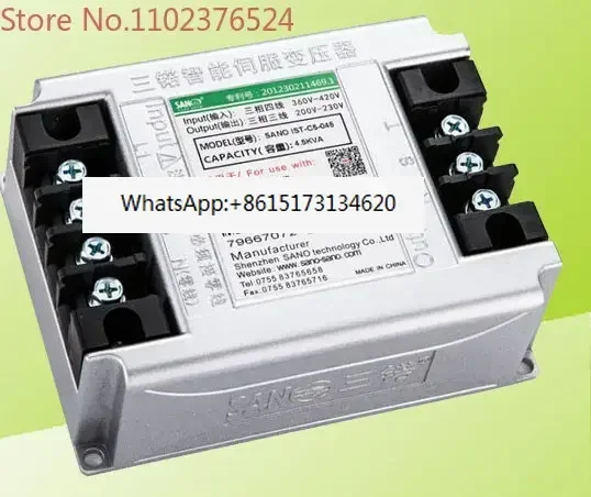 4.5KVA Sanbo SANO servo transformer IST-C5-045 servo electronic transformer