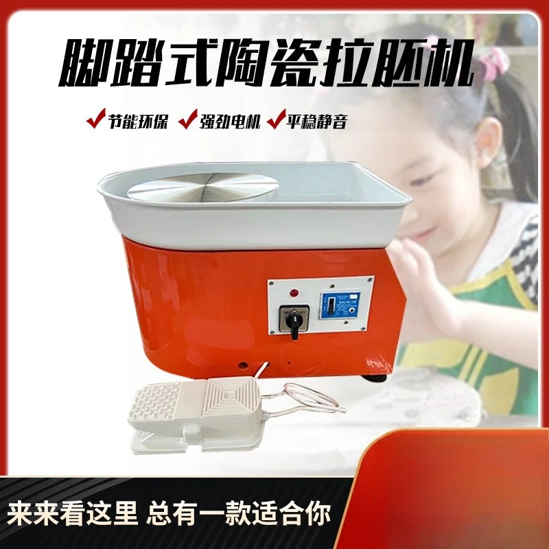 Ceramic drawing machine Embryo pulling machine Ceramic bar Teaching tool set Intelligent electric stepless speed variable clay