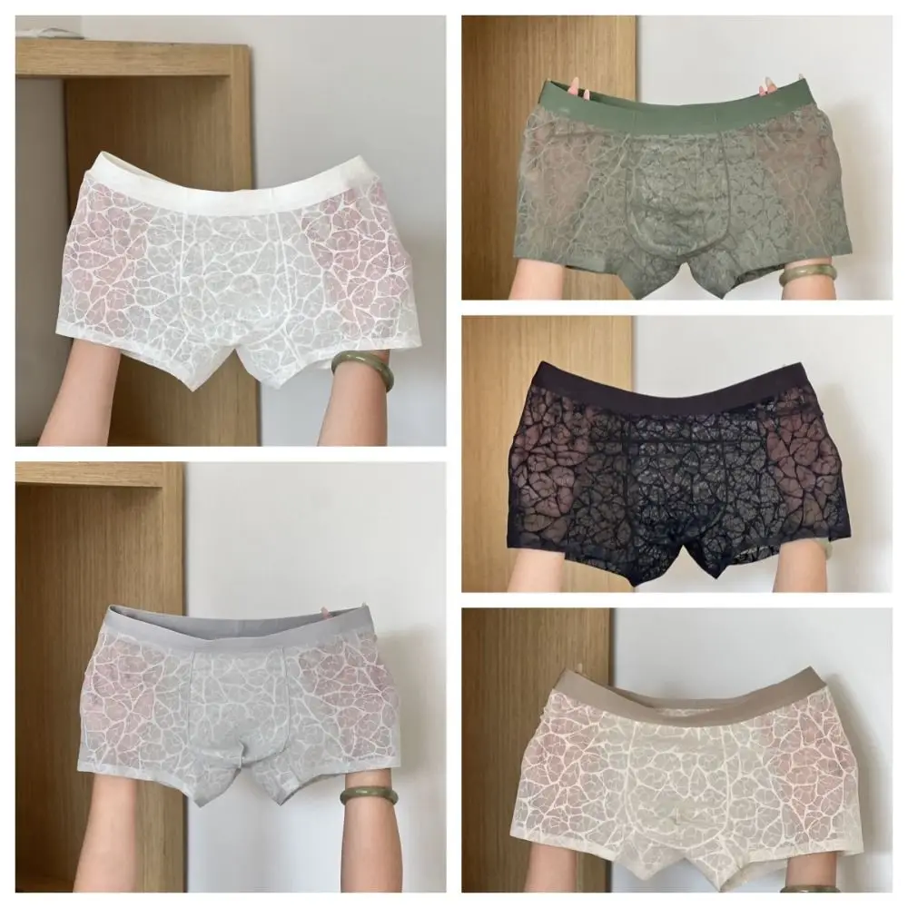 편안한 남성용 속옷 메쉬 얇은 빠른 건조 레이스 반바지 통기성 아이스 실크 속옷 남성용 선물