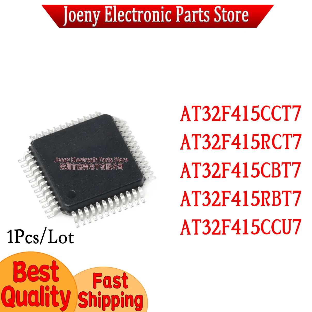 

(1Piece) 100% New AT32F415CBT7 AT32F415RBT7 AT32F415RCT7 AT32F415CCT7 AT32F415CCU7 AT32F415RBT7 Evaluation board