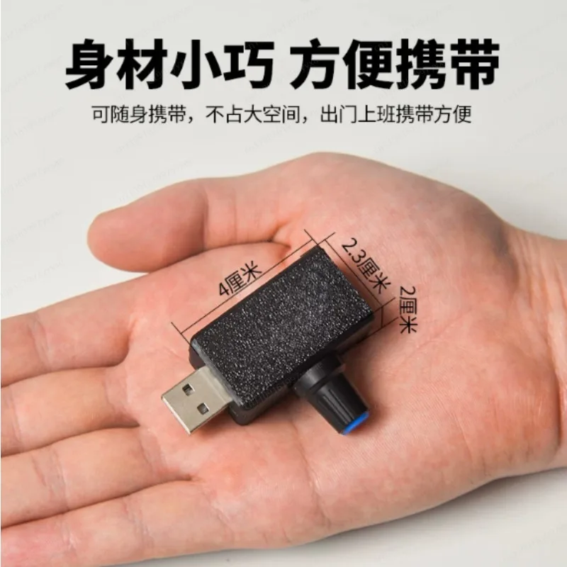 USB Stepless Speed Governor Switch, Mini Blower Ventilation Fan Variable Speed Controller
