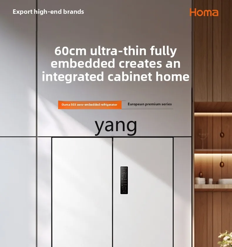 YJQ  zero embedded household first-class energy efficiency double open cross door frost-free frequency conversion refrigerator