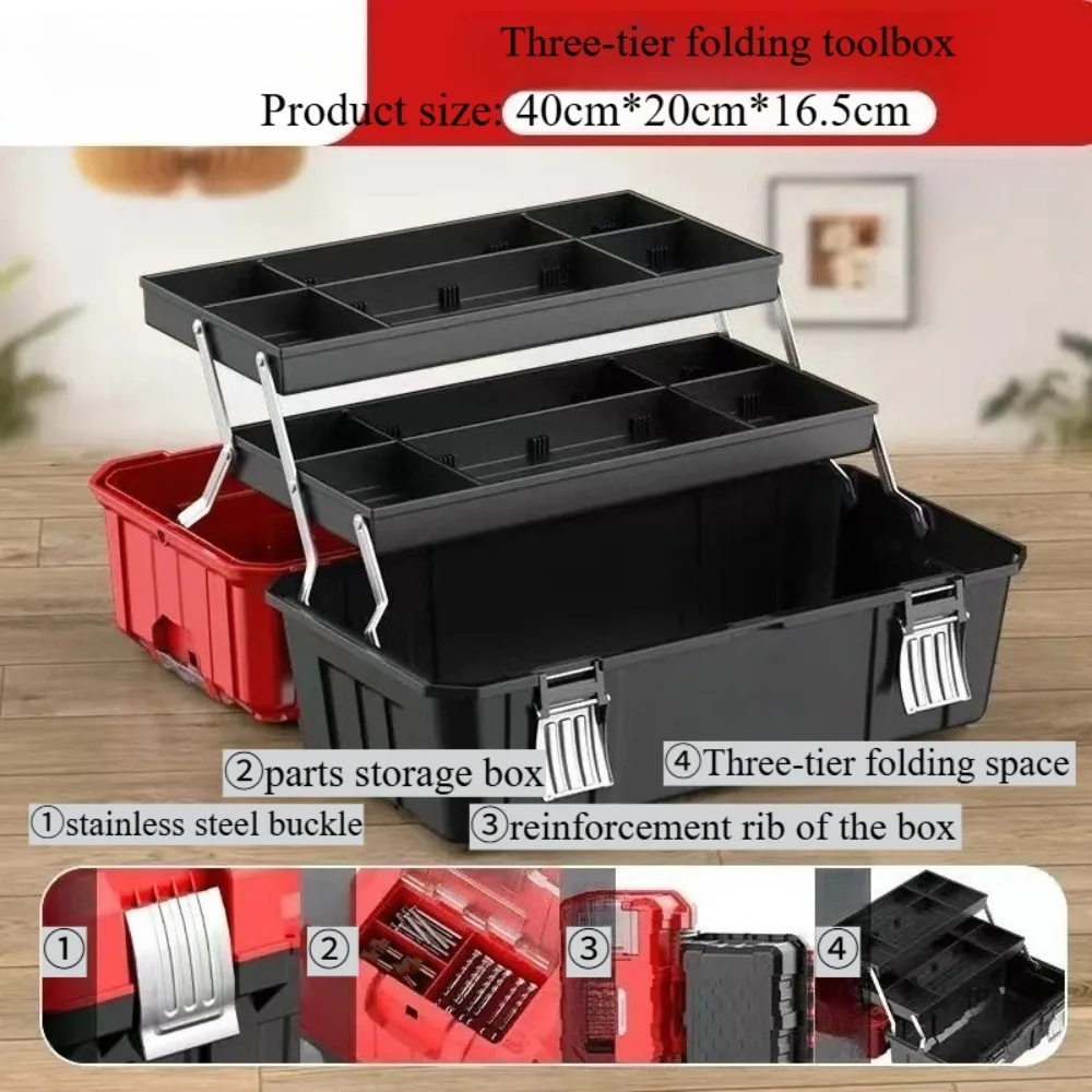For Car And Household Electrician Hardware German Style Multi-Functional Three-Layer Folding Tool Box Multi-Layer Storage Box