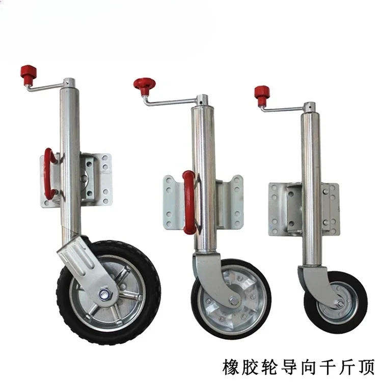 Jack outriggers guide wheel knight wheel rubber wheel