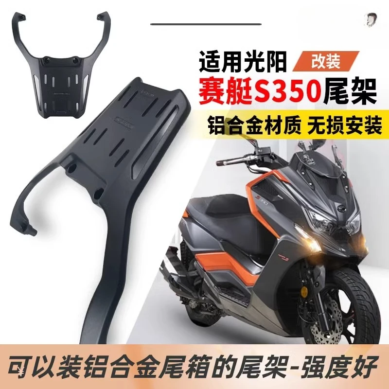 

Suitable for Star Cavalry Suitable for Guangyang Rowing Boat S350 Tail Rack Motorcycle S250 Aluminum Alloy Tail Rack Rear