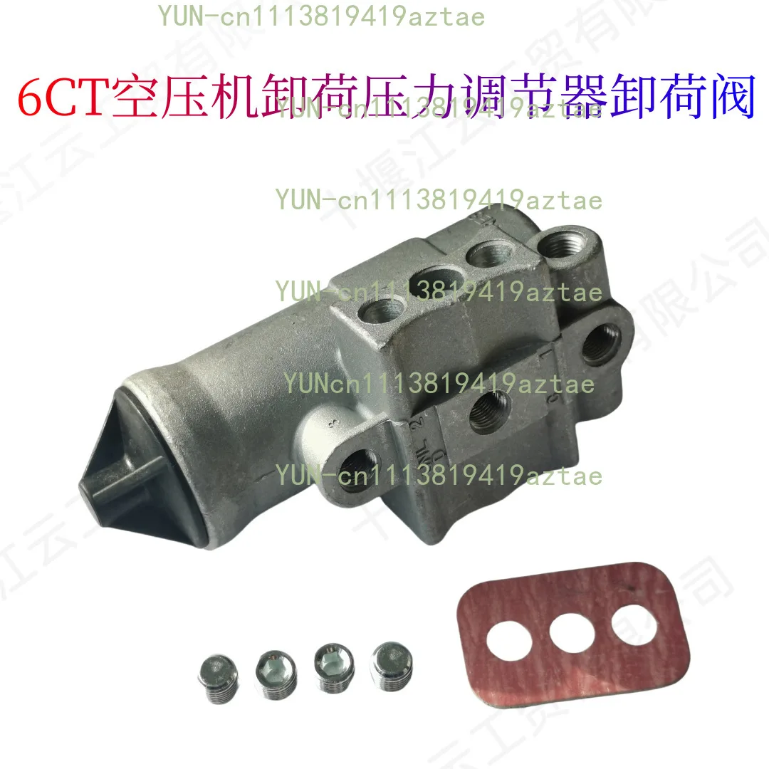 181461 air compressor unloading pressure regulator unloading valve for Cummins 6CT diesel engine