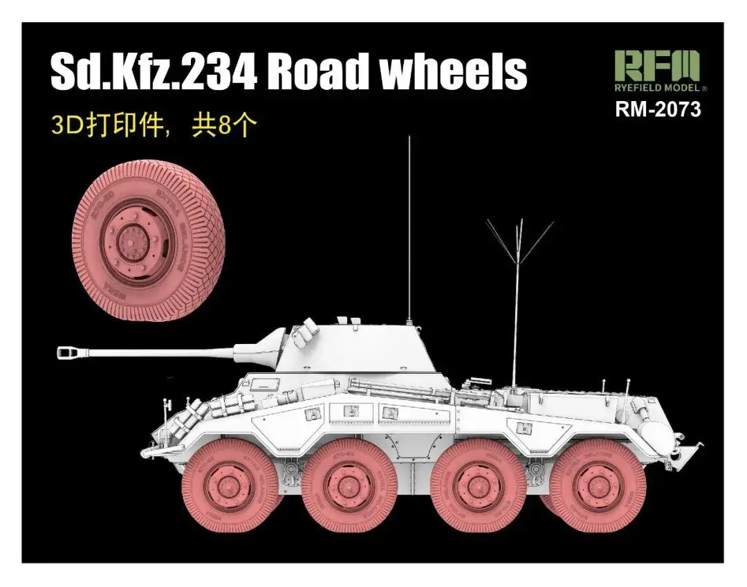 

RYEFIELD 2073 1/35.sd.kfz.234 Road wheels Upgrade Parts For RYEFIELD RM-5110