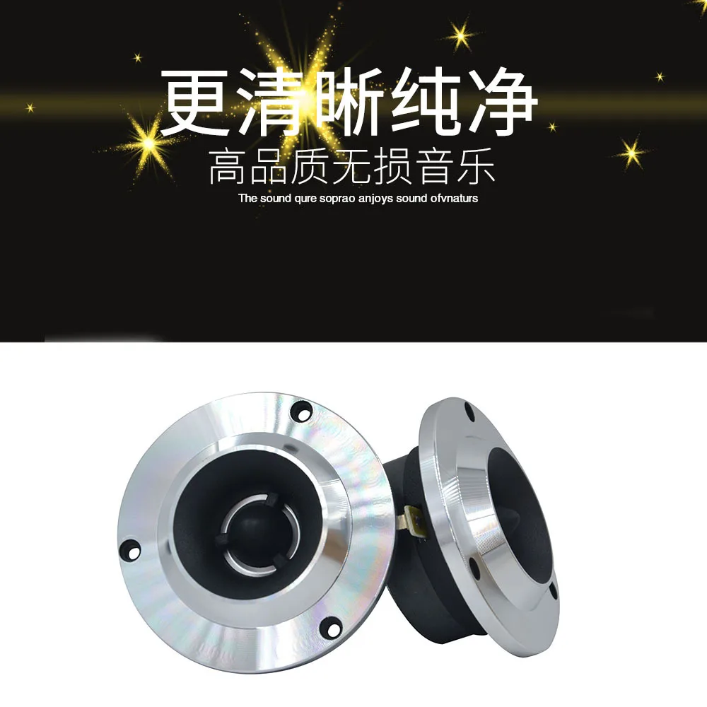 Cost-effective car aluminum tweeter modified aluminum tweeter car audio