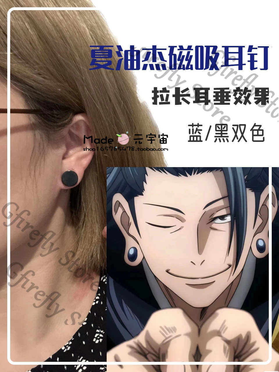 

Ear Stud Cosplay Jujutsu Kaisen Fashion Anime Round Earrings Accessories Ambitus Earring Exquisite Eardrop Geto Suguru Gift
