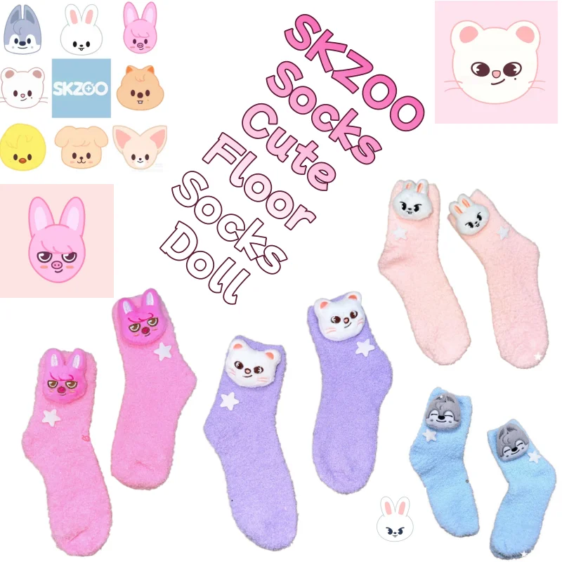 

Носки SKZOO: милые и модные зимние плюшевые носки-зайчики с имитацией меха, теплые, уютные, как куклы