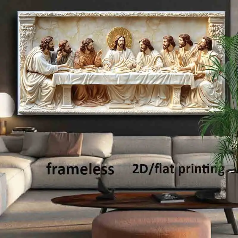 1pc frameless Canvas Painting 2D/Flat 1pc Extra Large Last Supper Canvas Wall Art - Frameless Modern Wall Art Print, Religious P