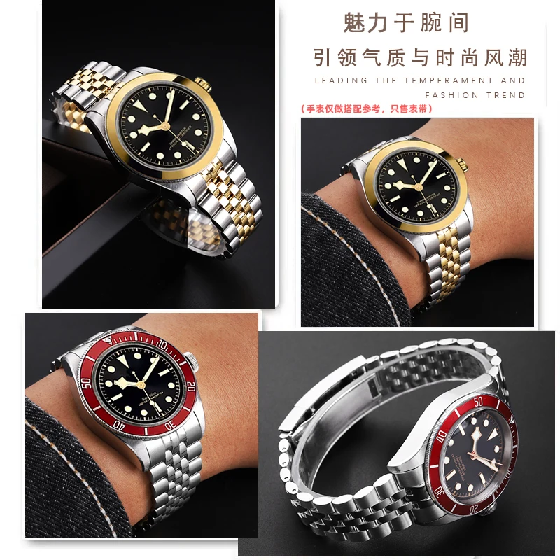 20 21 22 مللي متر جودة عالية الفولاذ المقاوم للصدأ حزام (استيك) ساعة ل تيودور بلاك باي سلسلة M7941A الأحمر درع 41 مللي متر الرجال استبدال حزام ساعة اليد