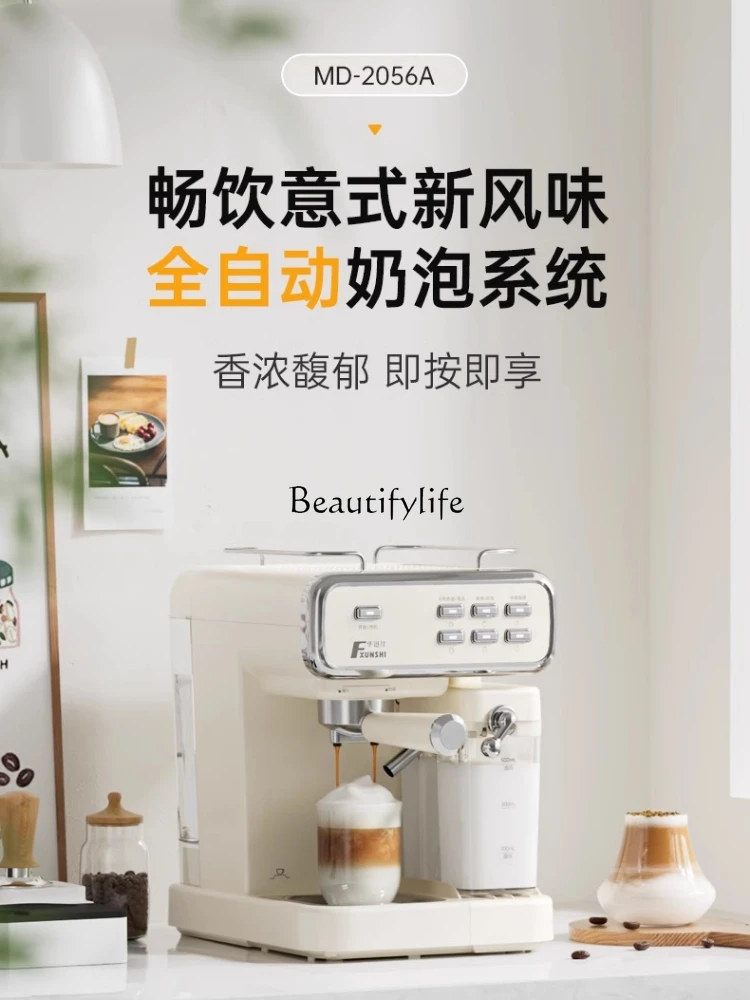 ماكينة صنع القهوة المنزلية الصغيرة MD2056A، زهرة سحب إيطالية شبه أوتوماتيكية، رغوة حليب أمريكية كاملة ذاتية البخار