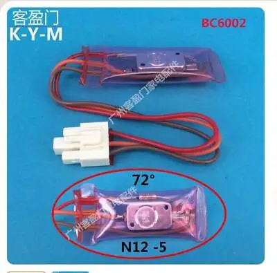 For Double Door Refrigerator Temperature Controller Fuse N12-5 KSD-2002