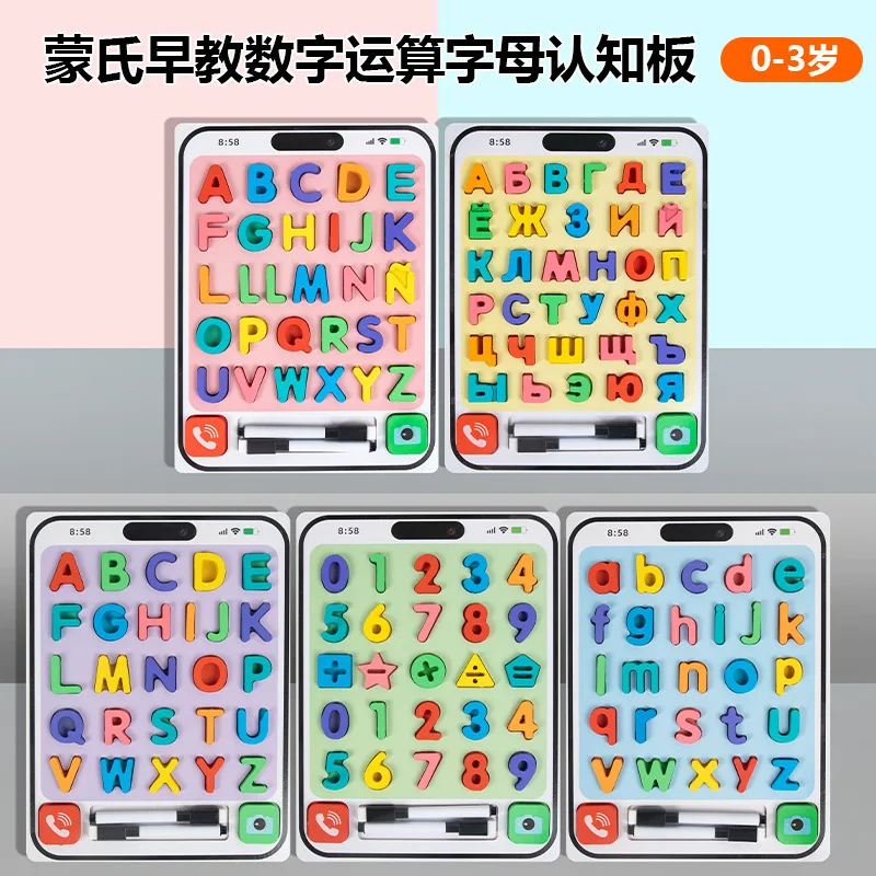 Children's Wooden Enlightenment Numbers Alphabet Cognition Mobile Phone Model 3D Three-dimensional Puzzle Educational Toy