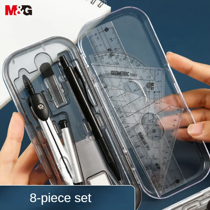 M&G 8-piece Student Drawing Set (4-piece set of Circle Gauge + Eraser + Automatic Pencil + Pencil Lead + Sleeve Ruler)