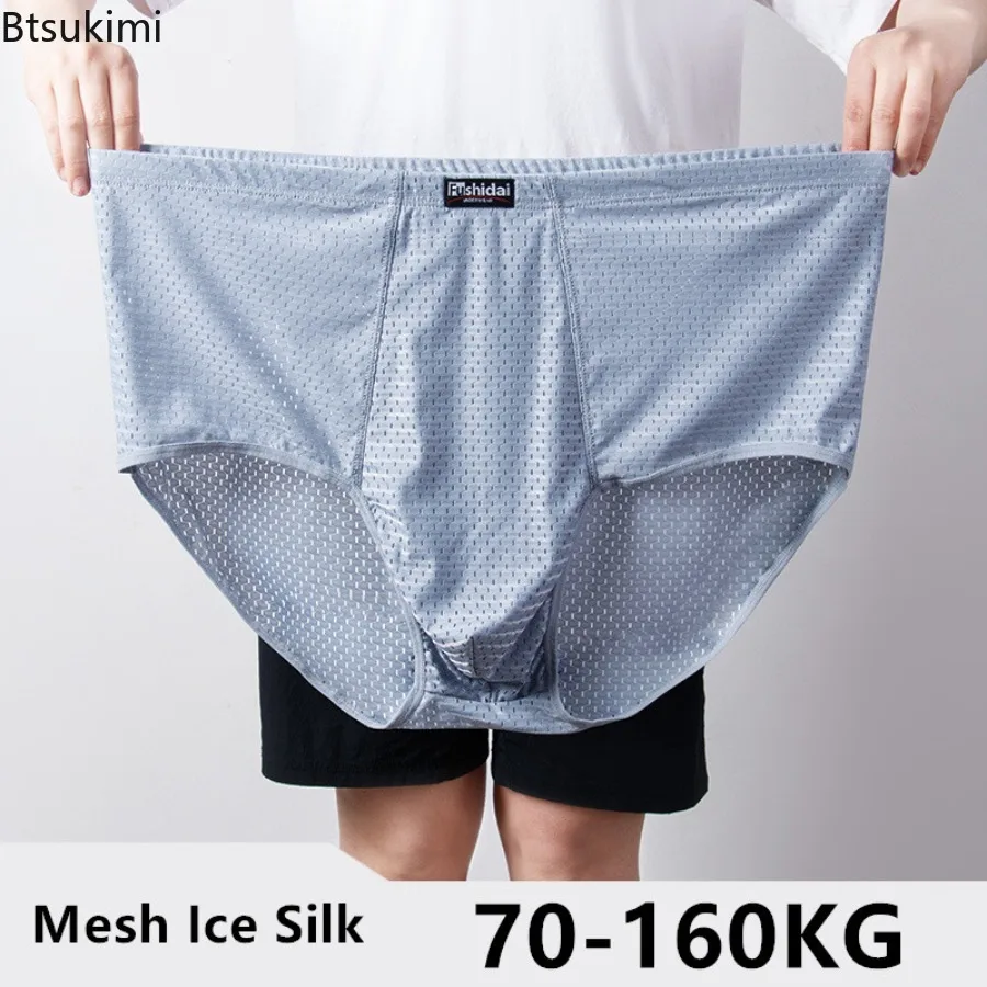 

New 2025 Men's Ice Silk Triangle Underwear Breathable Mesh Boxer Briefs Summer Cooling Solid Color Triangle Underwear 2XL-9XL