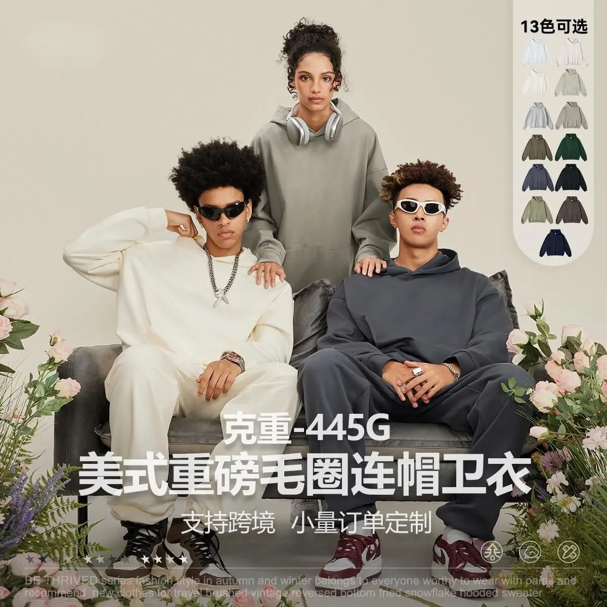 

Men's 2025 Terry Sweatshirt American Style Trendy Brand Solid Color Sweatshirt Trendy Men's Set Hoodie Spring Autumn Casaul OV3B